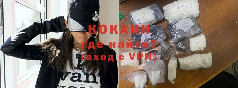 Cocaine 99%  мориарти формула  Кукмор 