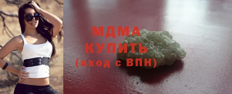 МДМА VHQ  Кукмор 